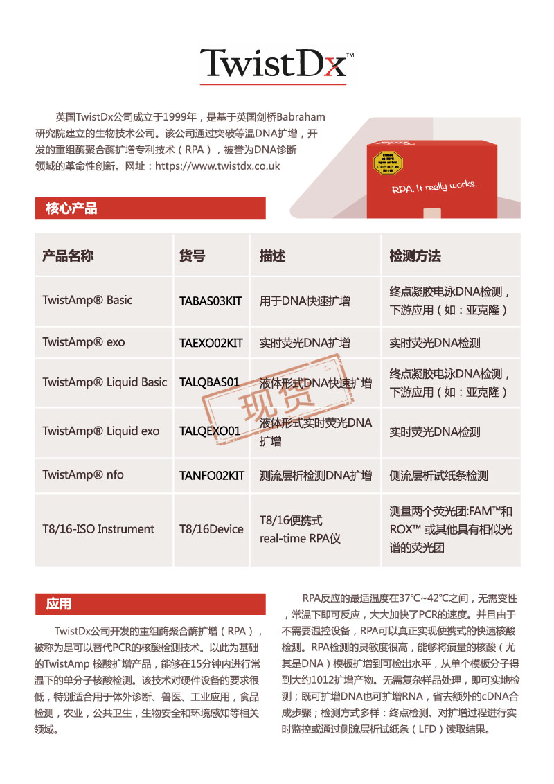 1585793971101507.jpg 宣傳單-內(nèi)容.jpg